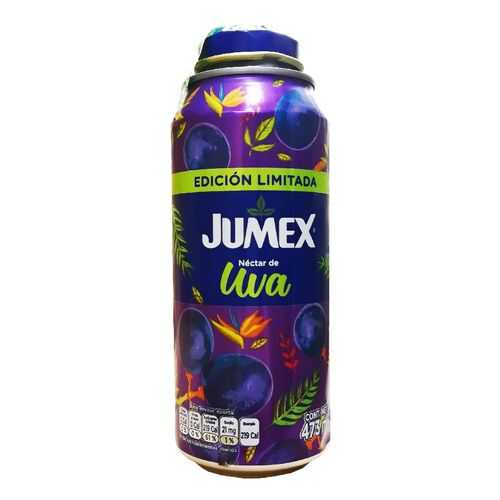 Нектар JUMEX виноградный 0,473мл в Верный