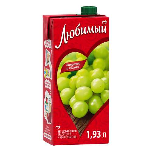 Нектар Любимый виноград яблоко 1.93л в Верный