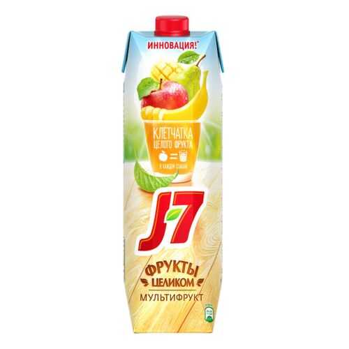 Нектар мультифрукт J7 фрукты целиком 0.97 л в Верный