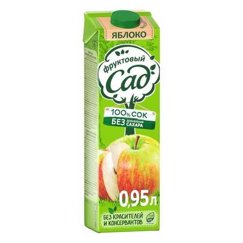 Сок Фруктовый сад Яблоко осветленный 0.95 л в Верный